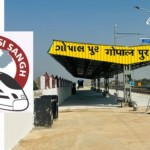 સાત ટ્રેનનું ગાંધીધામ સ્ટેશનને 19મીથી બાયબાય