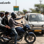 બેખોફ લૂંટારૂઓ અજાપર પાસે ત્રાટક્યા