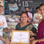 માંડવીના શિક્ષિકાને પ્રતિભાશાળી એવોર્ડ