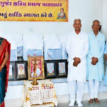 માધાપરમાં 285  ક. ગુ. ક્ષ. છાત્રનું સન્માન