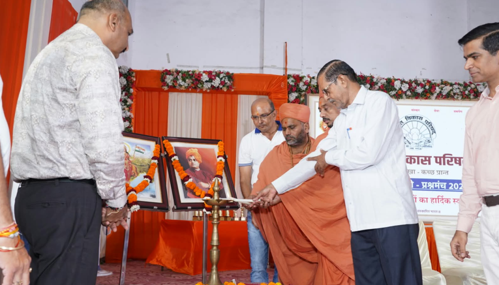 અંજારમાં બાવન શાળાના છાત્રો પ્રશ્નમંચમાં જોડાયા